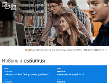 Tablet Screenshot of elsys-bg.org